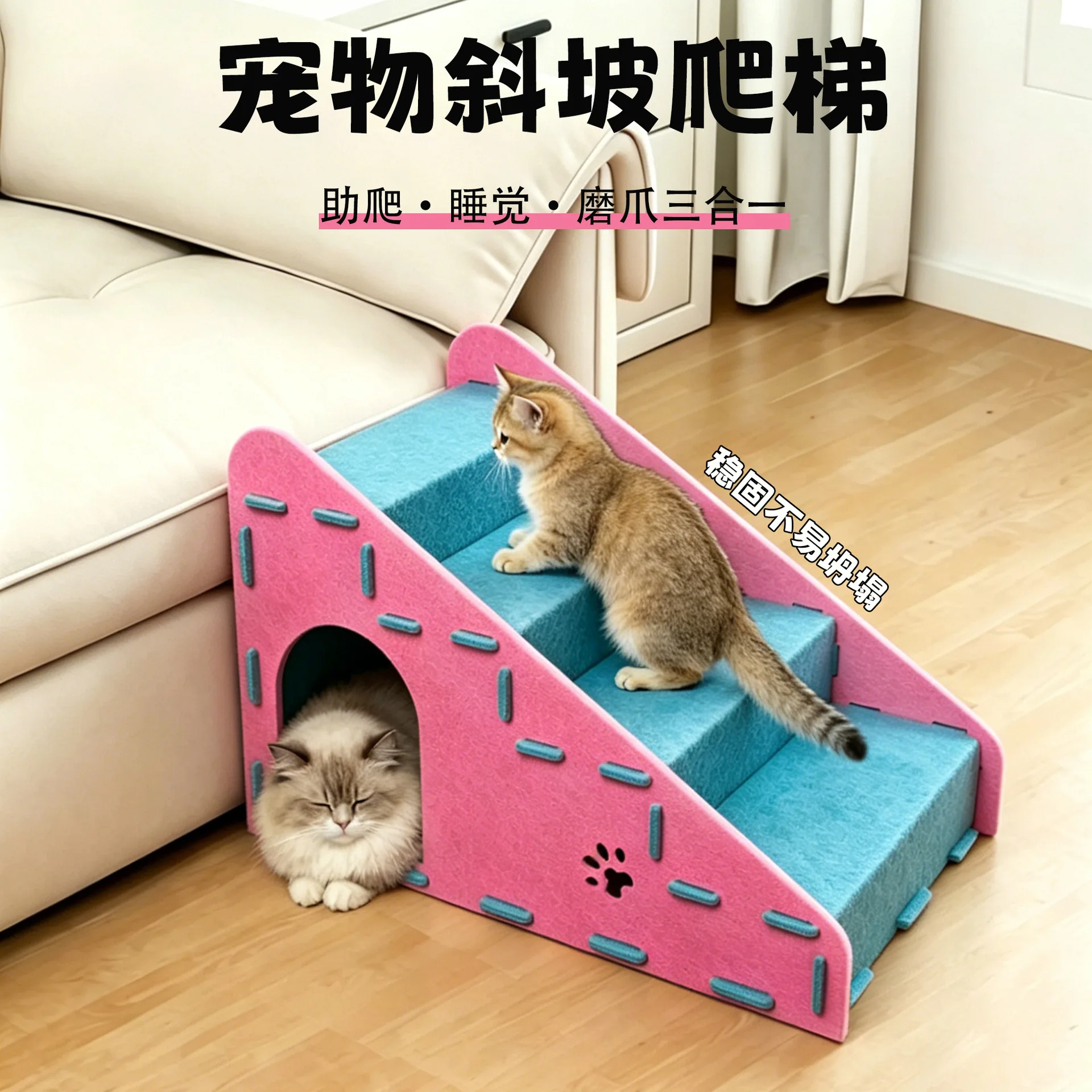 Sturdy Anti-Slip Pet Stairs and Steps for Dogs & Cats, Multi-Functional Couch/Bed Ramp, Scratcher & Cat Bed All-in-One