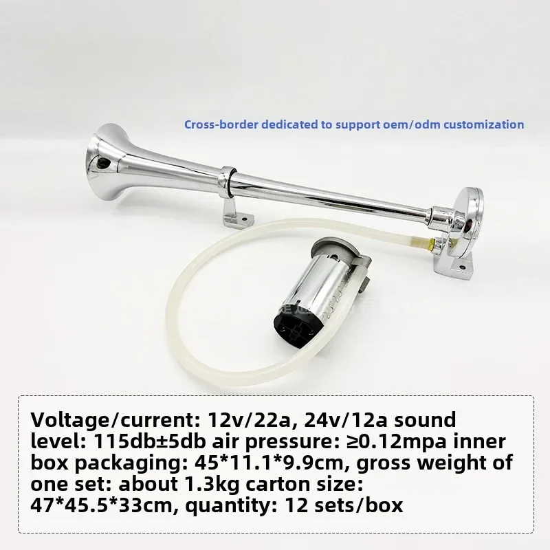 

Car Horn Modification 17 Inch Single Tube Gas Horn 12V/24V with Air Pump Alloy Material Waterproof