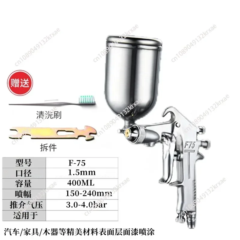 Water Sand Spray Imitation Stone Paint Spray Nozzle Latex Paint Spray Gun