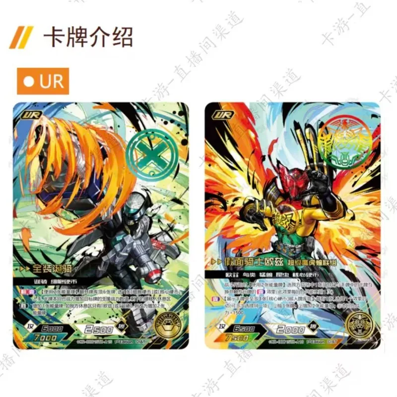 KAYOU Kamen Rider Card Hero Duel Double Rider 15th Anniversary Commemorative Edition Original Box Genuine Peripheral Cards