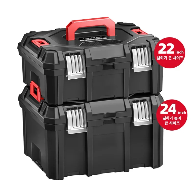 

Multifunctional Large Capacity Tool Box Industrial Grade Shockproof Anti-fall Waterproof Toolbox Home Tool Storage Box 22/24inch