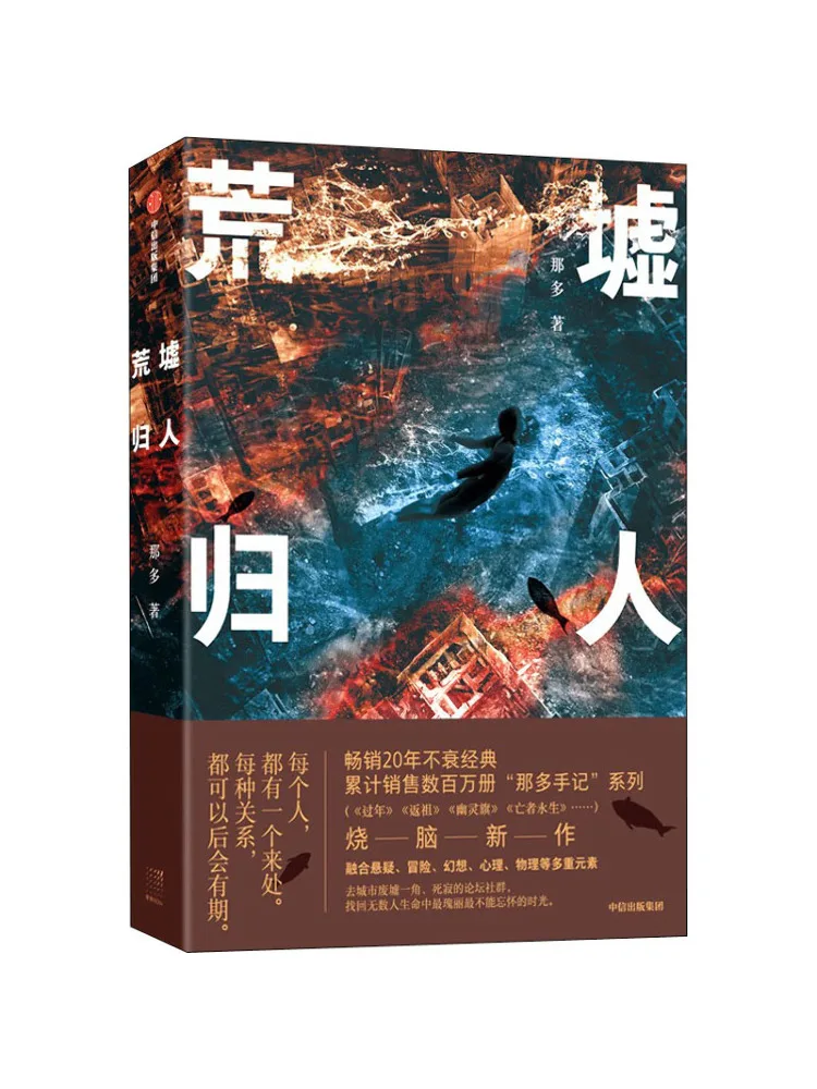 

Book-Winshare The Ruins Are Returning To People