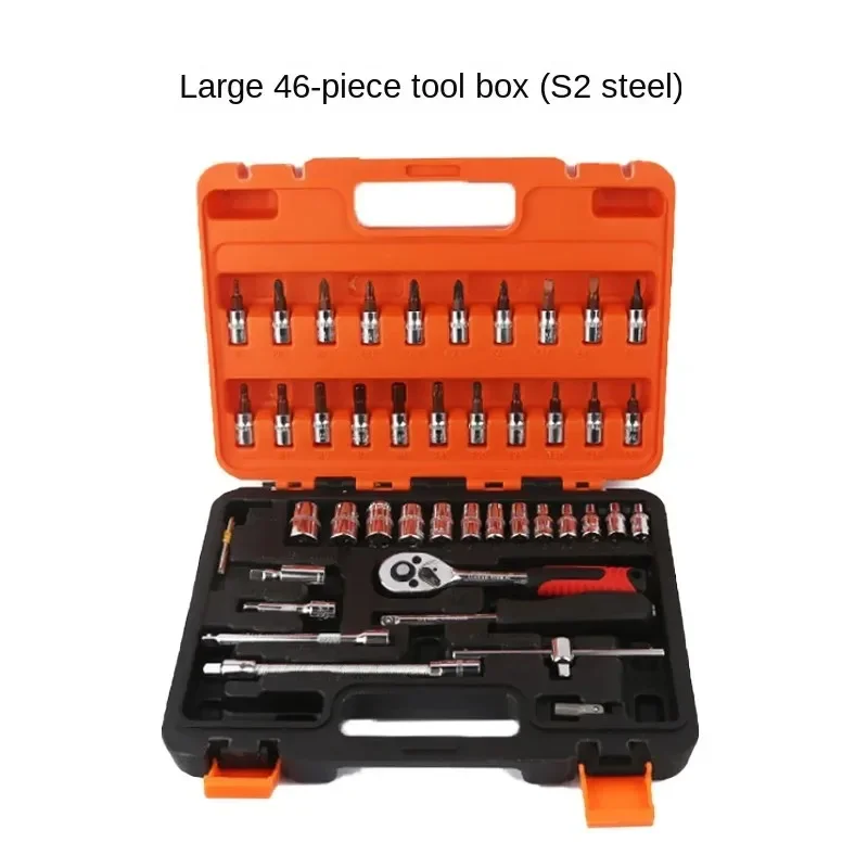 Multi Functional Automotive Mechanical Maintenance Vehicle Socket Wrench Toolbox Combination Hardware Set Complete Set