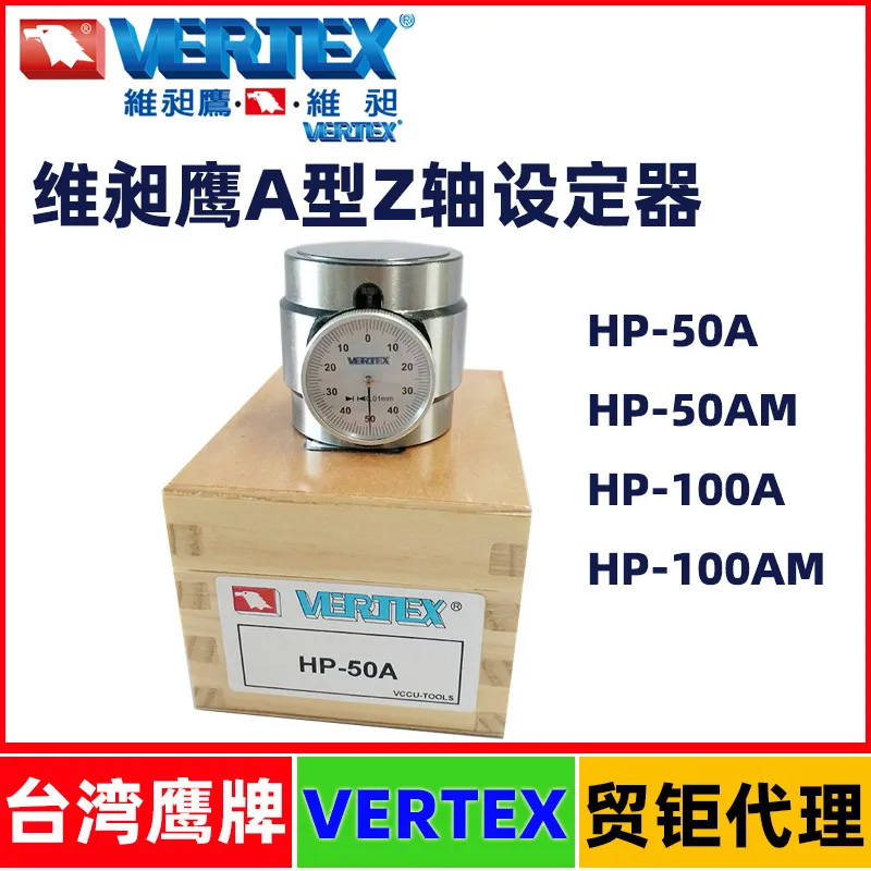 1PCS Taiwan A-type Z-axis setter HP-50A/50AM/100/100AM magnetic tool setting instrument with table