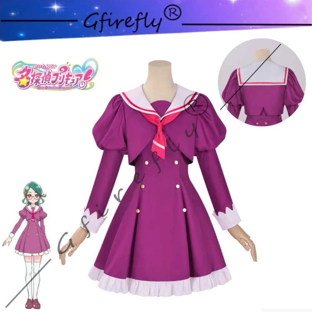 

Star Detective Precure Rei Kaneda Same Style School Uniform Dress Cosplay Set Adult Women Anime Halloween Carnival Party Outfit