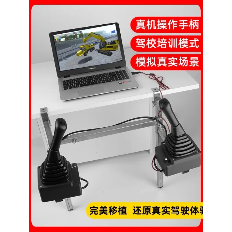 Excavator computer emulator handle learning machine hook machine operation