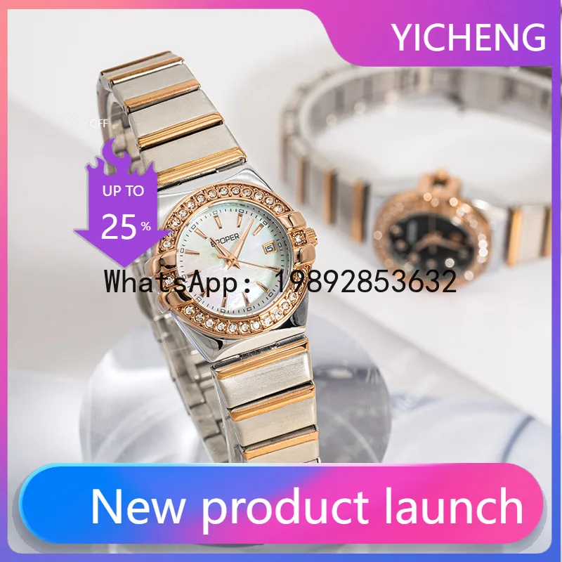 

PYJ fashion light luxury versatile diamond temperament niche simple steel belt waterproof quartz women's watch