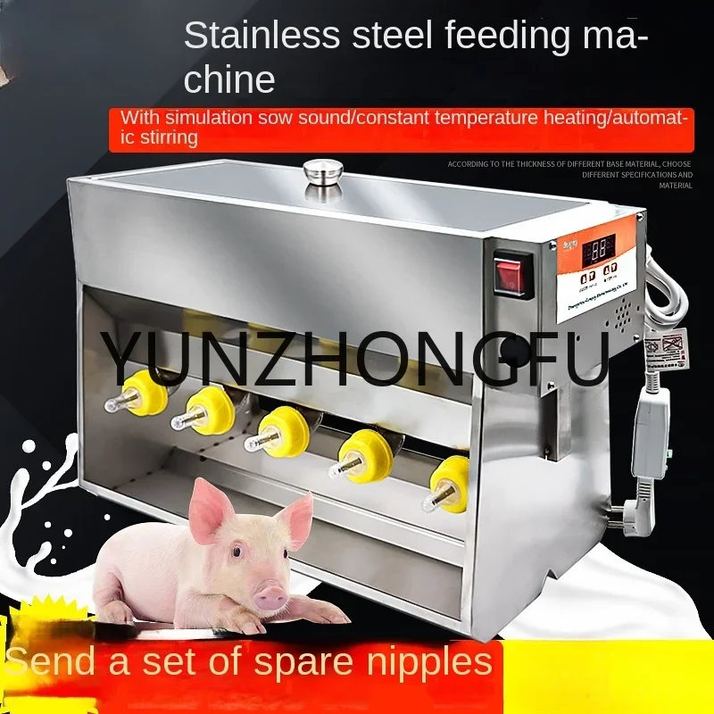 Piglet Nursery Machine, Lamb Milk Supplementing Device, Piglet Milk Feeder, Stainless Steel Automatic Temperature Control,