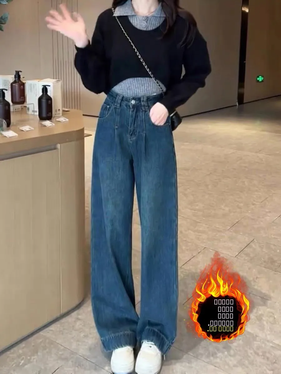 

plus Size Fce Lined Thi Denim Jeans High Waist Loose Women's Autumn Winter Warm Straight Leg Wide Leg Pants