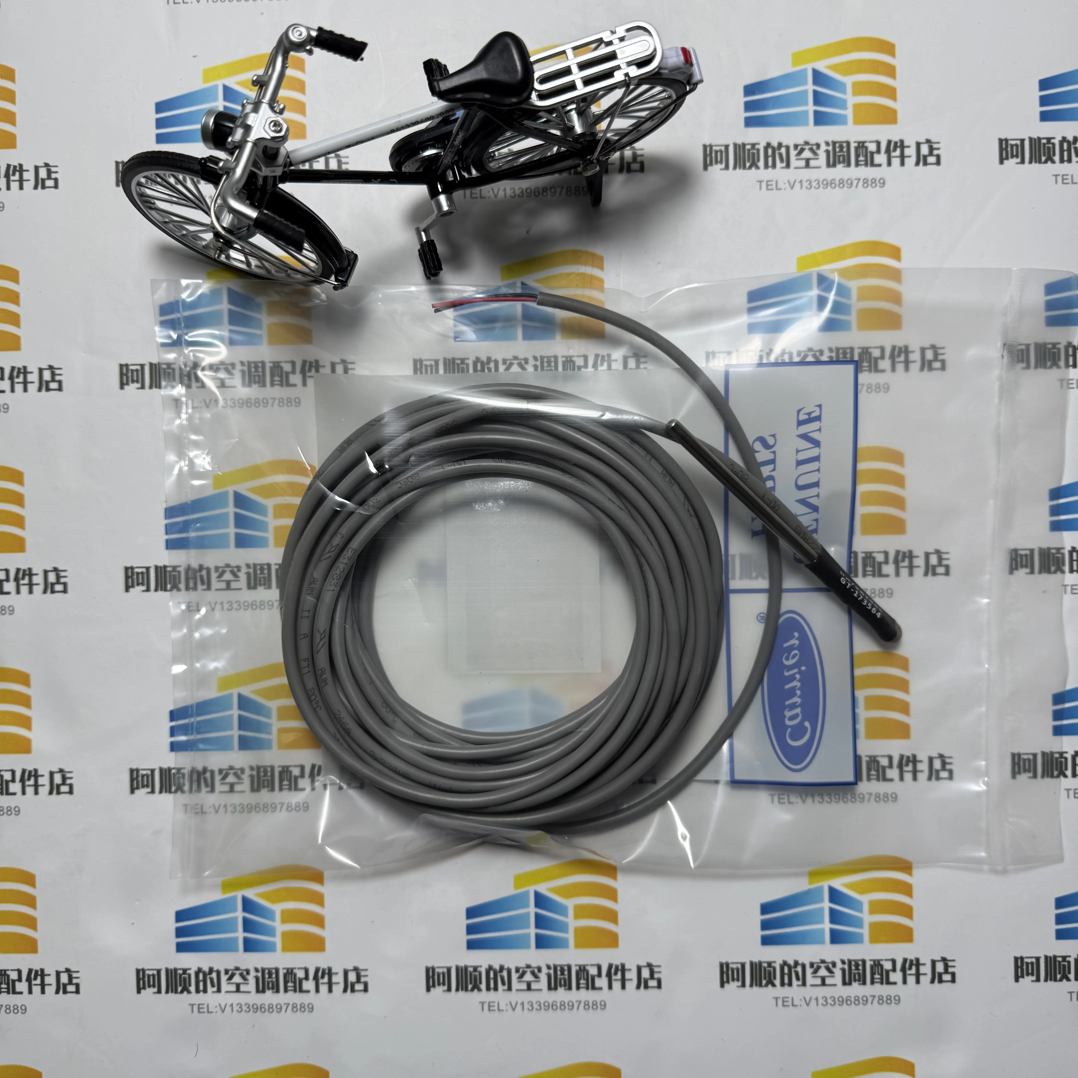 HH79NZ031 Temperature Sensor H - Temperature Sensor 评论和价格