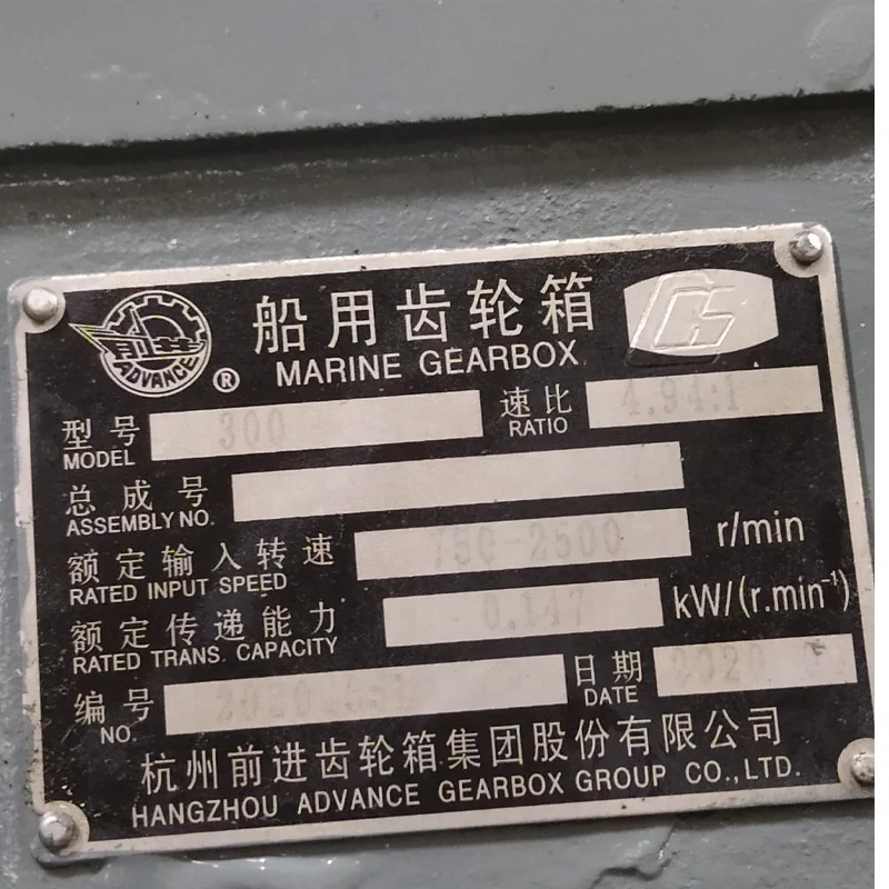 Todo o vendedor Hangzhou Advance FADA nova caixa de engrenagens marinha 300, D300A para redutor de motor principal