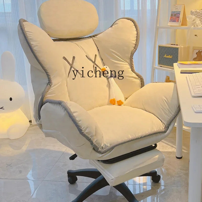 Zc Home Computer Ch…