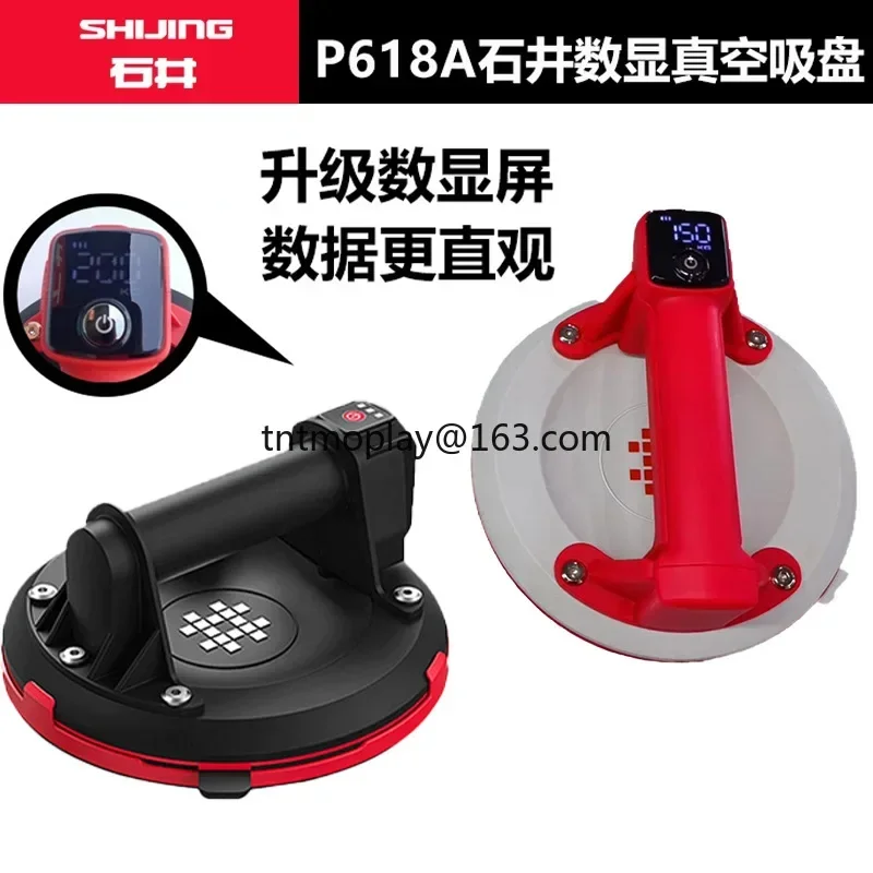 Ishijing P618a Digital Display Vacuum Electric Suction Cup Glass Tile Tension Automatic Air Filling Tile Heavy Duty Sucker