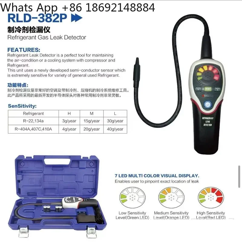 Halogen Detector for RLD382 English Version Refrigerant Leak Detector Freon Leak Detector
