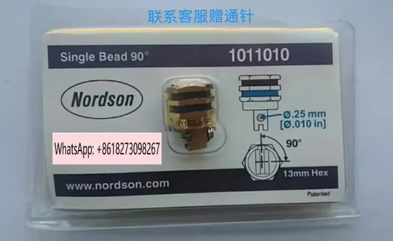 

1011010/322010/901921 nozzle spray valve hot melt adhesive machine cleaning needle