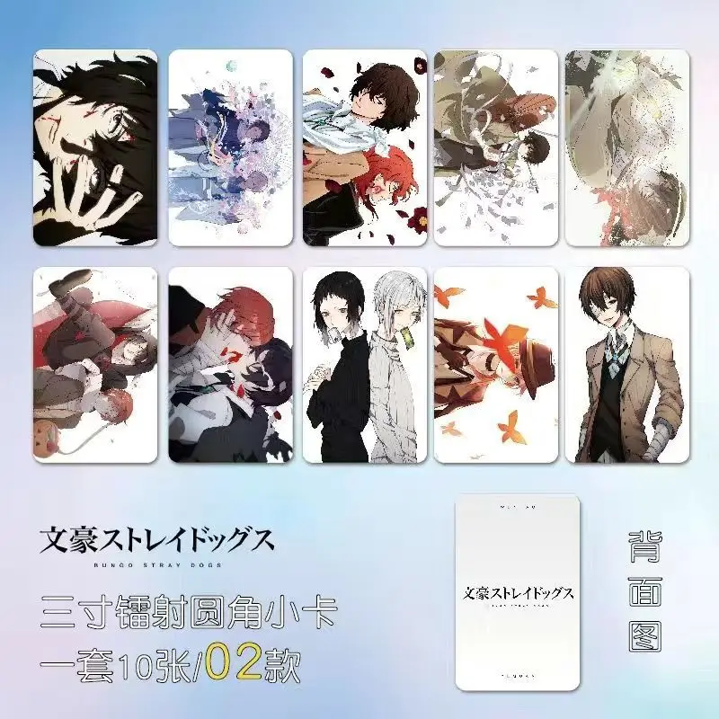 10 PCS Anime  Stray Dogs Cute Figure Card Dazai Osamu Cosplay Double Patter Exquisite Creative Photo Card Fans Gift