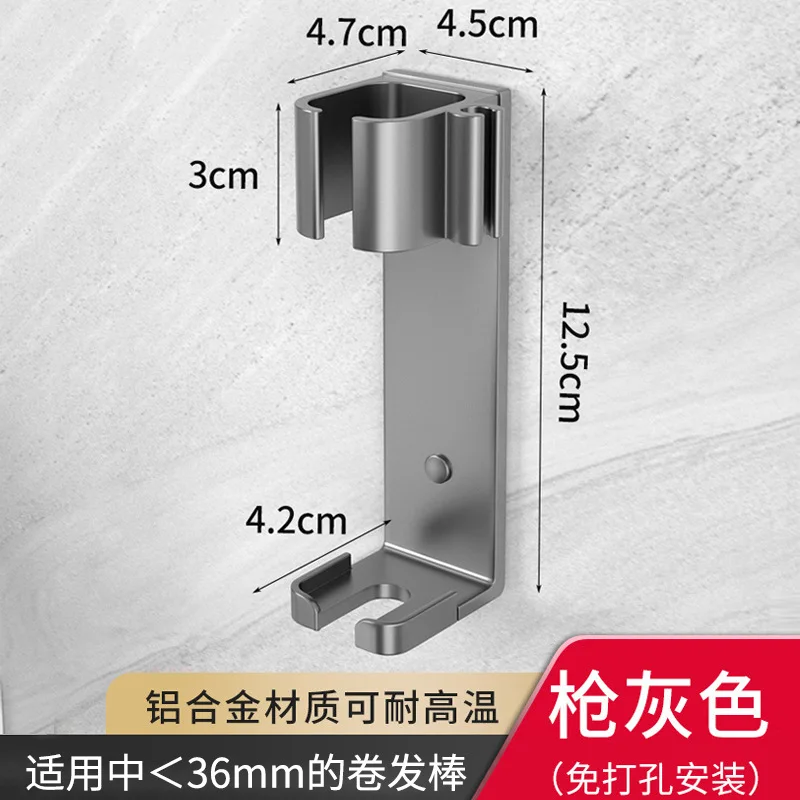 Space Aluminum Hair Curler Holder for Bathroom, Storage Rack for Hair Straighteners