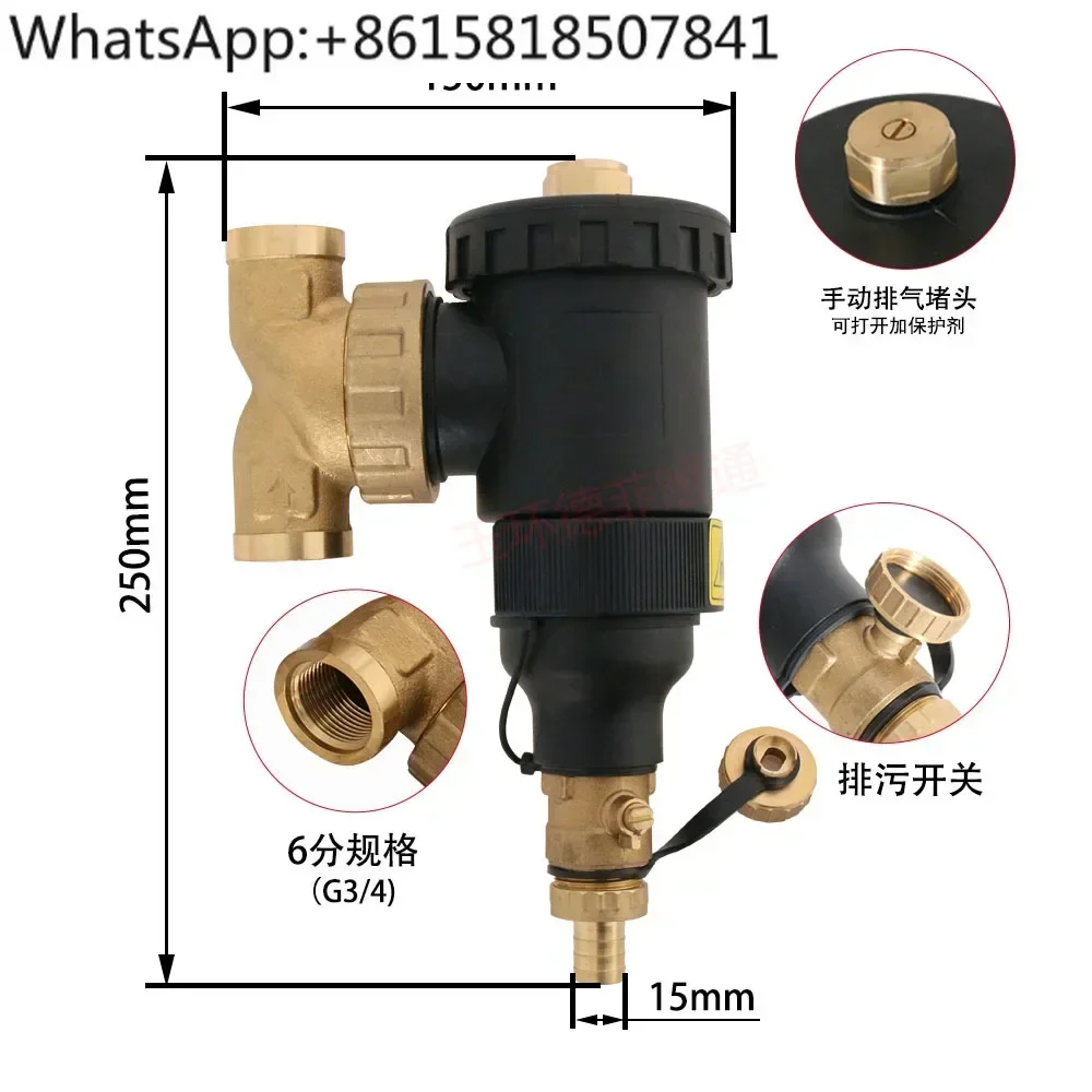 Magnetic cleaner wall mounted boiler magnetic filter boiler descaling filter valve heating floor heating magnetic filter