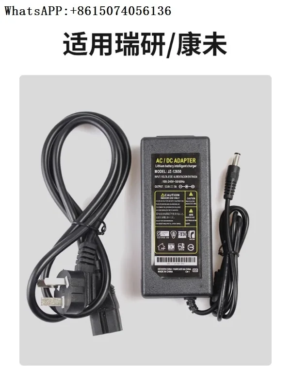 Optical soldering welding machine charger, hot melt machine O-TDR soldering power line capacity adapter DVP41