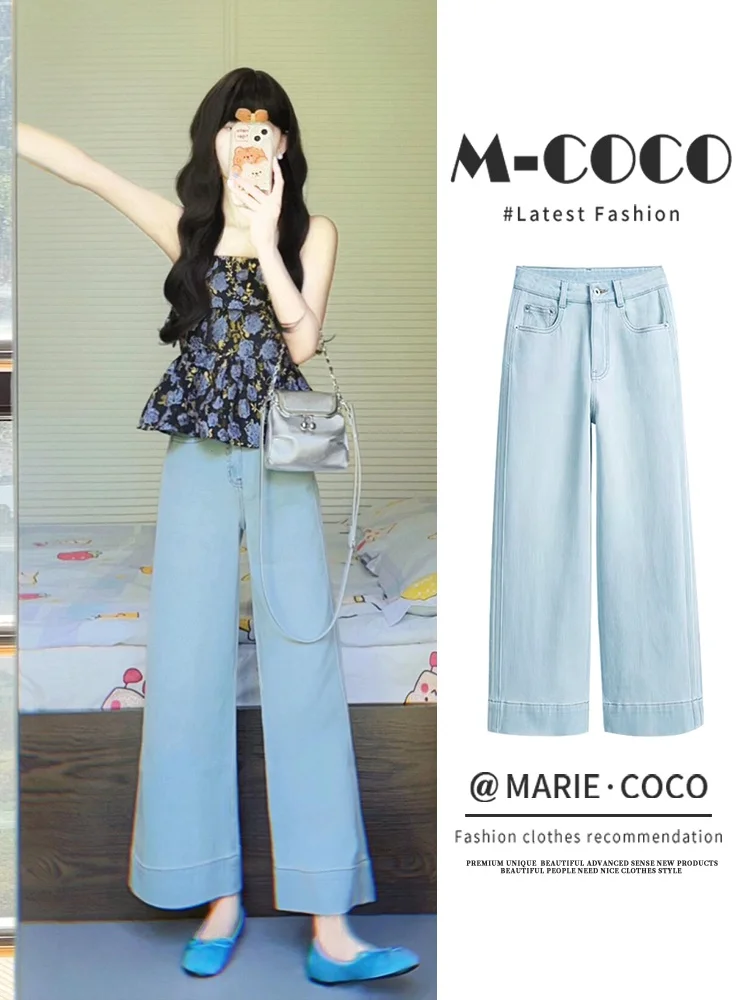 

Light Colored Lyocell Denim Jeans Women's Thin Summer Small Size High Waist Draping Nine Point Straight Leg Wide Leg P...