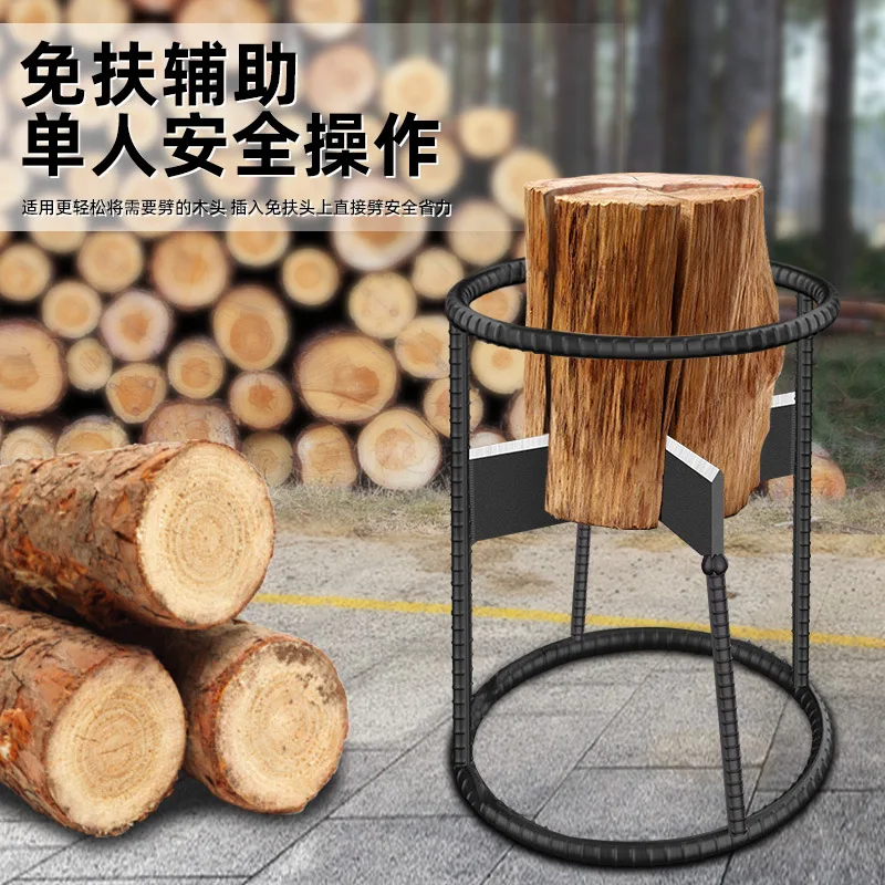 Wood splitting artifact household rural wood breaking cross splitter special tool wood splitter chopping machine outdoor