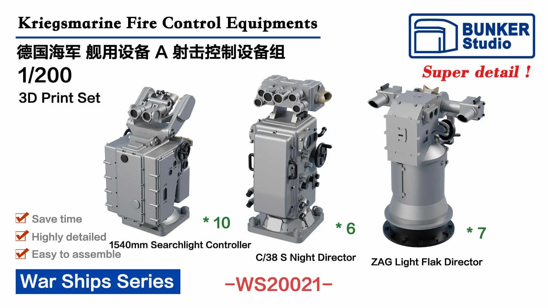 

BUNKER WS20021 Kriegsmarine Fire Control Equipments (Plastic model)