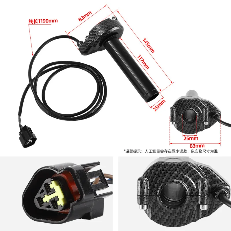 

For Qingfeng Electric Off-road Motorcycle Throttle Lever Qiulong Sur Ron Hall Electronic Throttle Acceleration Lever