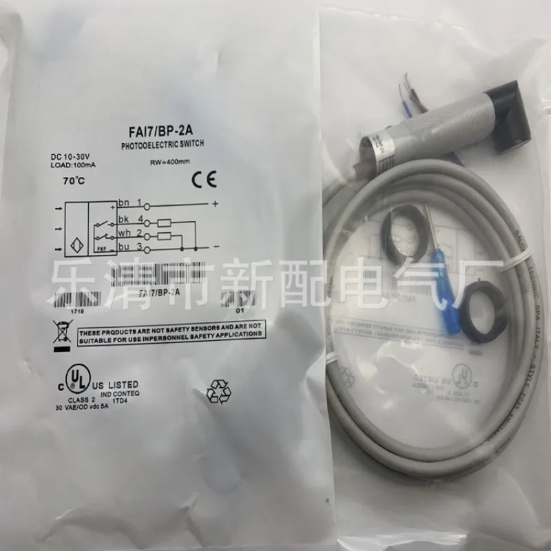 

Индукционный выключатель FAI7-BP-2A