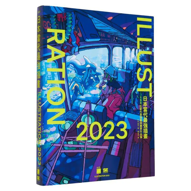 top-contemporary-japanese-illustrators-2023-a-luxurious-collection-of-works-by-150-of-the-strongest-contemporary-illustrators