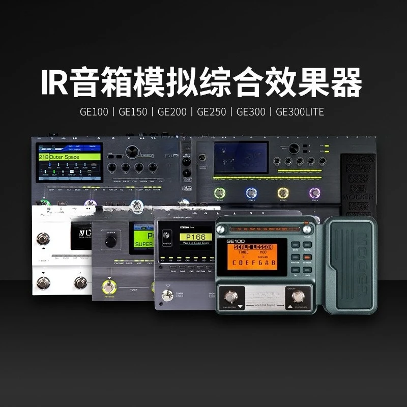 Effects Electric Guitar Professional Comprehensive Effects