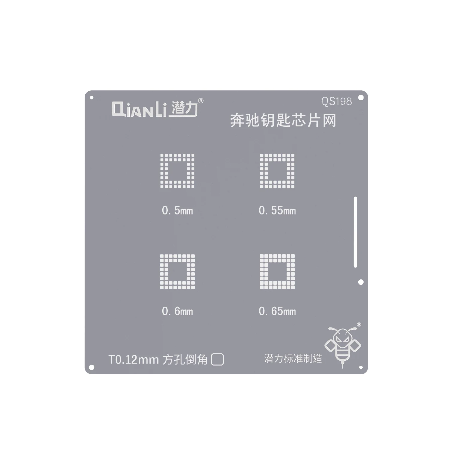 Qianli Benz Key Chip Plant Tin Steel Mesh BGA Reballing Stencils 0.5mm 0.55mm 0.6mm 0.65mm Net