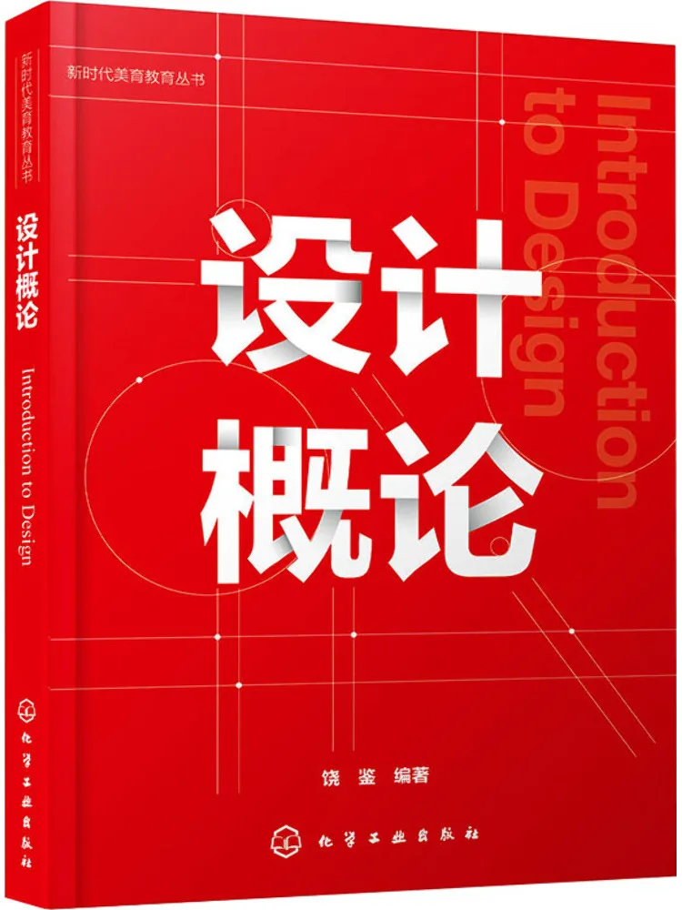 

Книга-Winshare Введение в дизайн