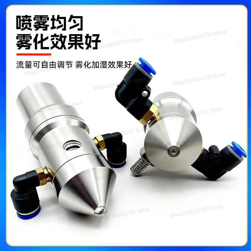 For Anti-drip Air Atomizing Nozzle Dry Mist Humidification Nozzle Two Fluid Cooling Cooling Nozzle