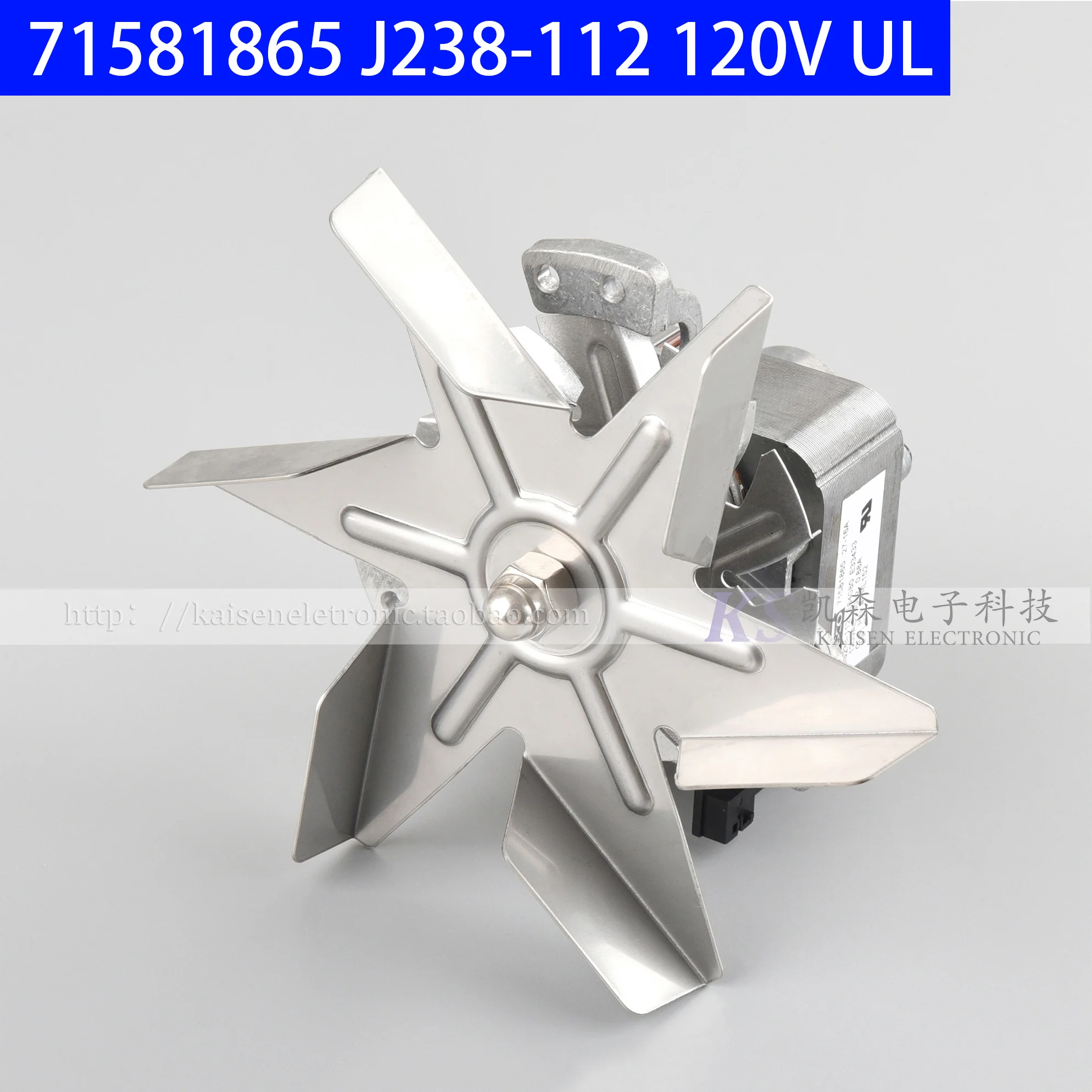 71581866 240V 71581865 120V hot air circulation disinfection and warming dish cabinet UL motor fan 220V 240V J238-112