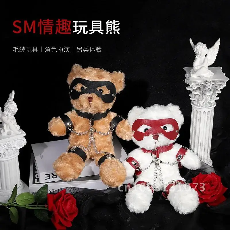 Erotic Sm Toy Bear Sexually Suggestive Leather Bondage Blindfold Couple Adult Bear Gift Violent BDSM Product Bear Sex