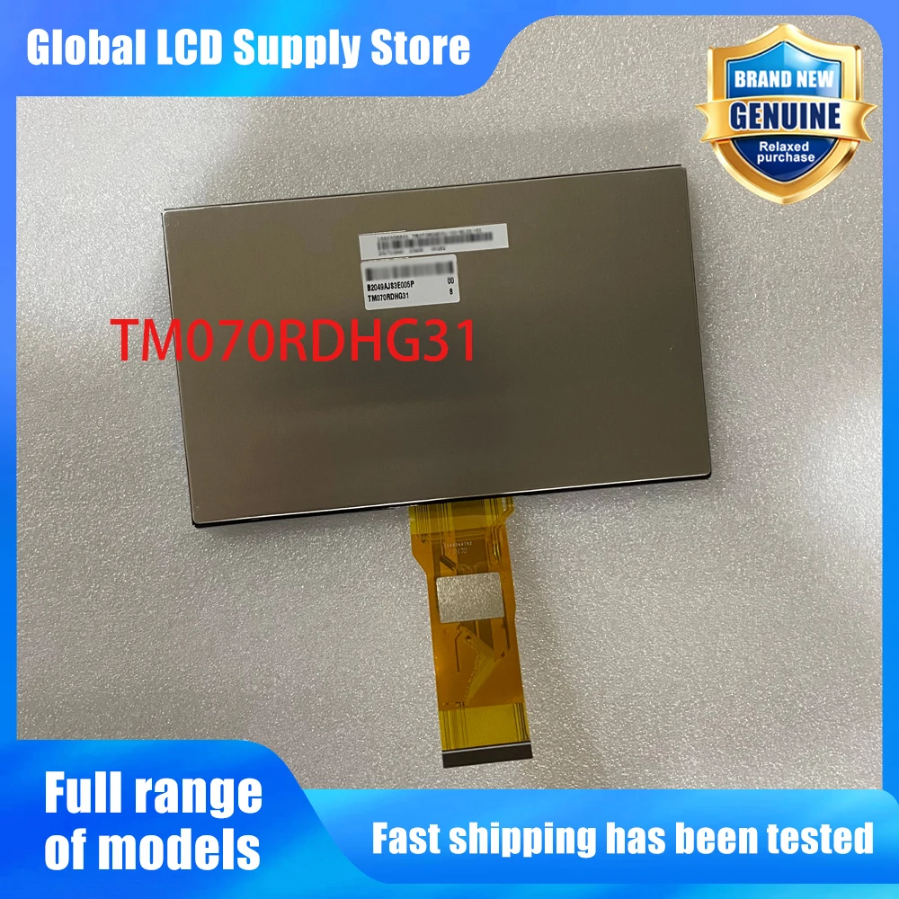 TM070RDHG31 New Original A-Grade 7 inch 800x480 LCD Display Screen for Industrial Equipment