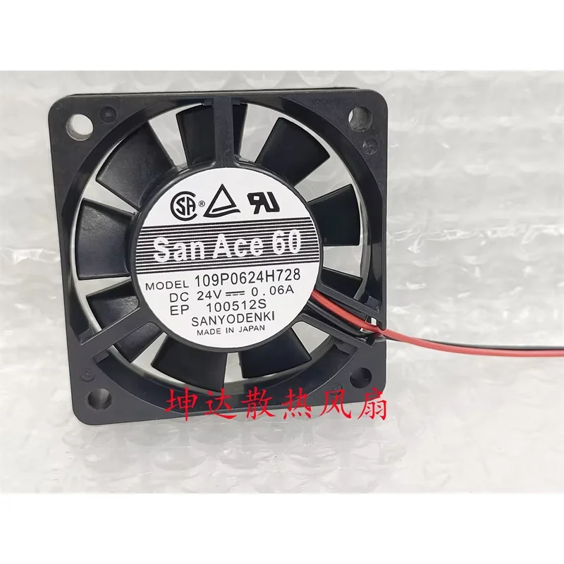 Sanyo Denki 109P0624H728 DC 24V 0.06A 60x60x15mm 2-Wire Server Cooling Fan