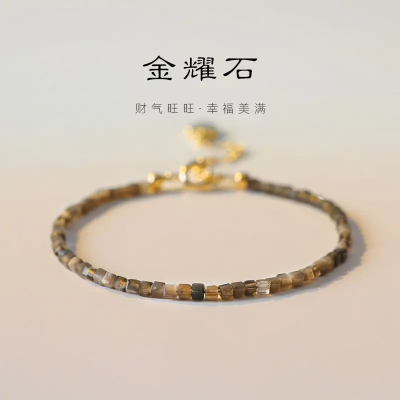 

Fortune Wealth Extremely Fine 2mm Gold Obsidian Bracelet Women's Golden Lucky Beads Superfine Crystal Hand String Niche Ins Gift