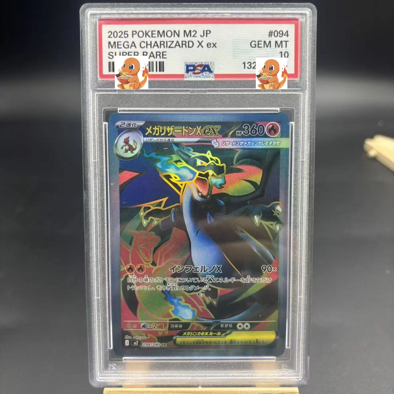 Diy 1 قطعة/المجموعة البوكيمون PTCG Psa MEGA CHARIZARD X Ex التحكم الذاتي جمع التوقيع التداول بطاقة فلاش أنيمي الكرتون هدية #1