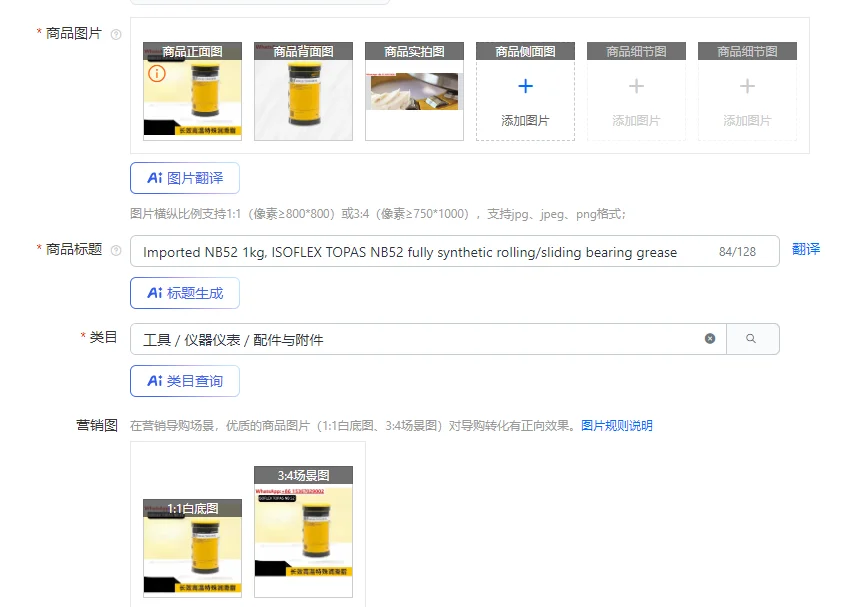 Imported NB52 1Kg, … - image