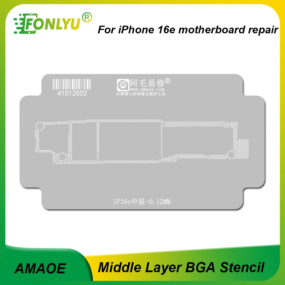 AMAOE 0.12MM Middle Layer Reballing Stencil Platform Kit For iPhone16e Tin Planting Net Steel Mesh BGA Motherboard Repair Tools