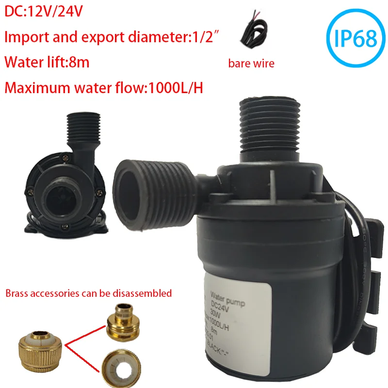 Silent brushless motor DC12V 24V 1000L/H waterproof submersible pump fountain water heater shower aquarium circulation