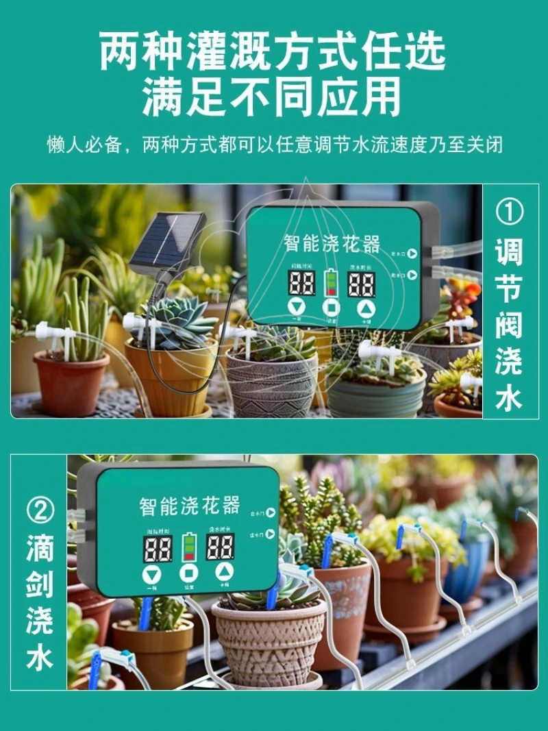 Smart Automatic Watering Device with Phone Remote Timing, 30-Day Drip Irrigation System for Lazy Garden Care