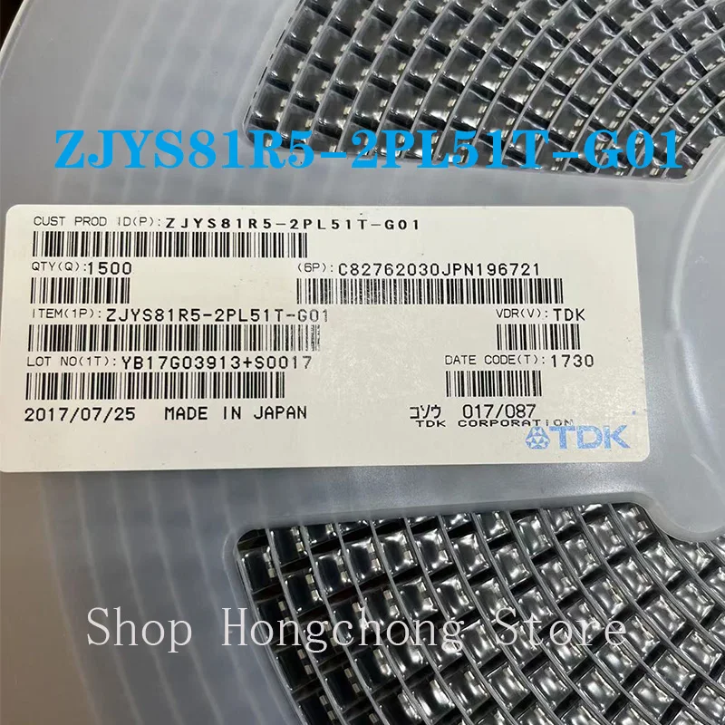 New ZJYS81R5-2PL51T…