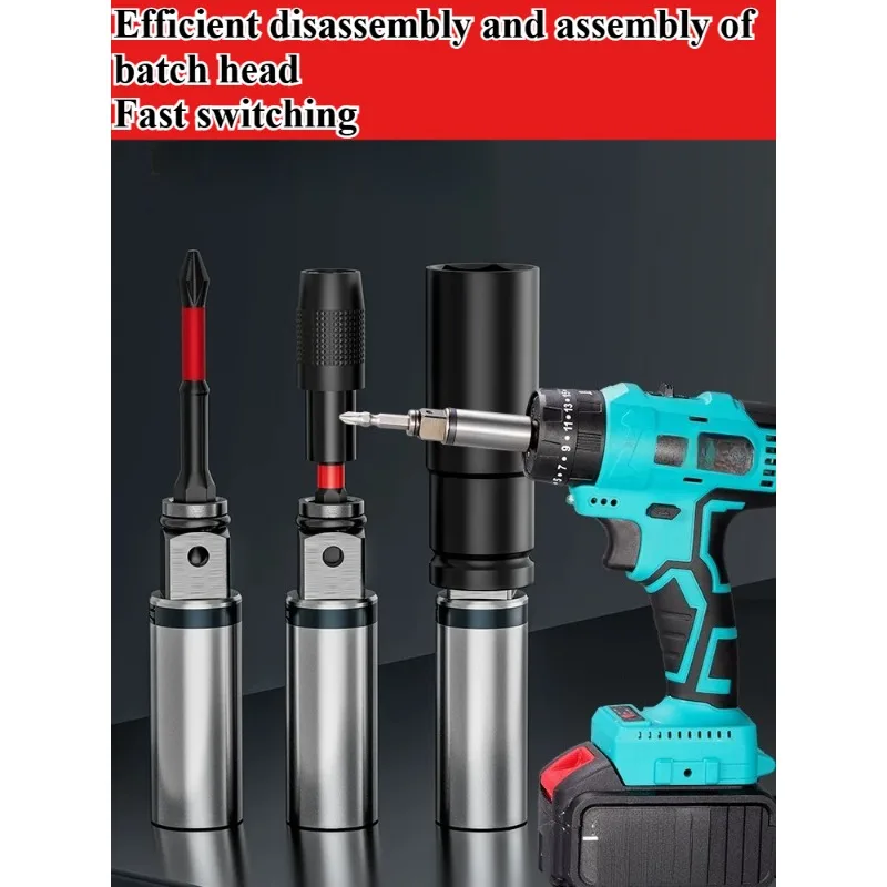 Electric Inverter Shaft-Changing Electric Wrench Socket Adapter Rod Square Conversion Connecting Rod Electric Tool Accessories