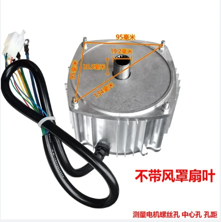 

48V 550W 850W 1500W Electric Tricycle Motor High Power Upgrade Motor for Electric Vehicle and Machinery