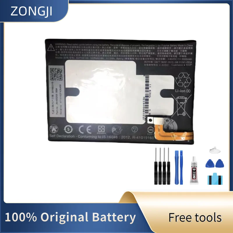 ZONGJI nueva batería compatible para HTC 10 Lifestyle One M10 One M10h One M10U 3000mAh B2PS6100 baterías + herramientas gratuitas
