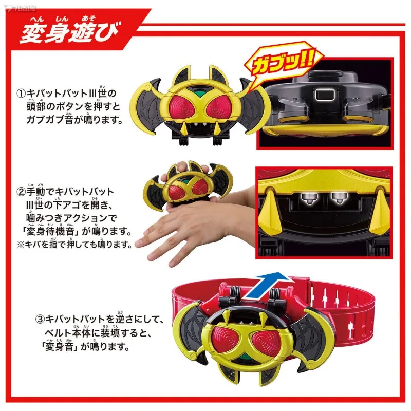 Bandai Legend Transform Belt Series Kamen Rider KIVA Anime Kivat Hand Model Decoration Gift Back To School Anime Toys