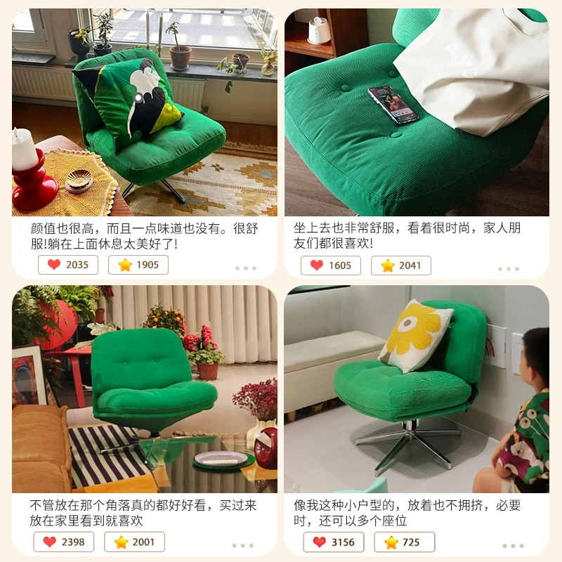 Well Known Internet Designer Lazy Sofa Chair Single Rotation Style