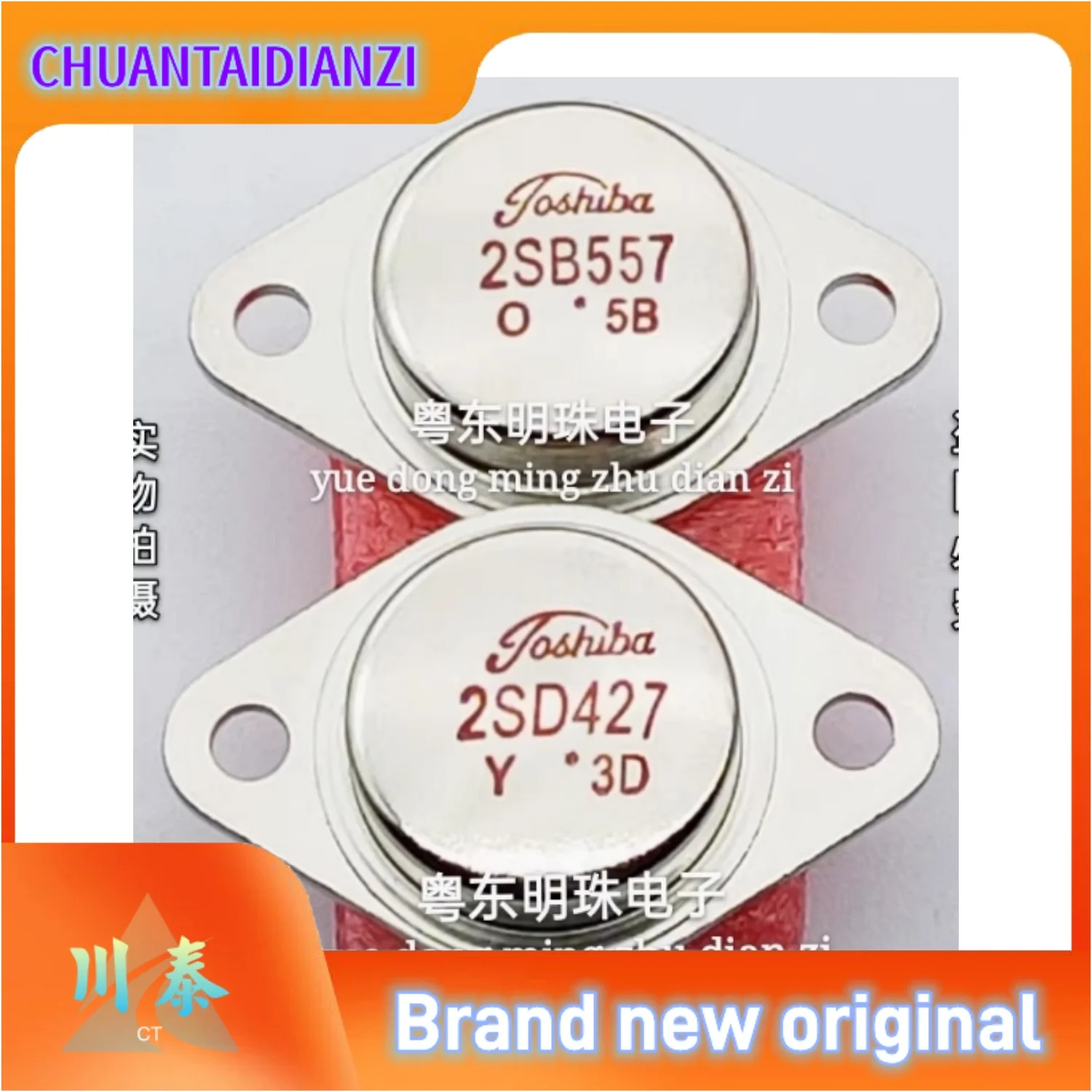 1 teile/los Original 2SB557 2SD427